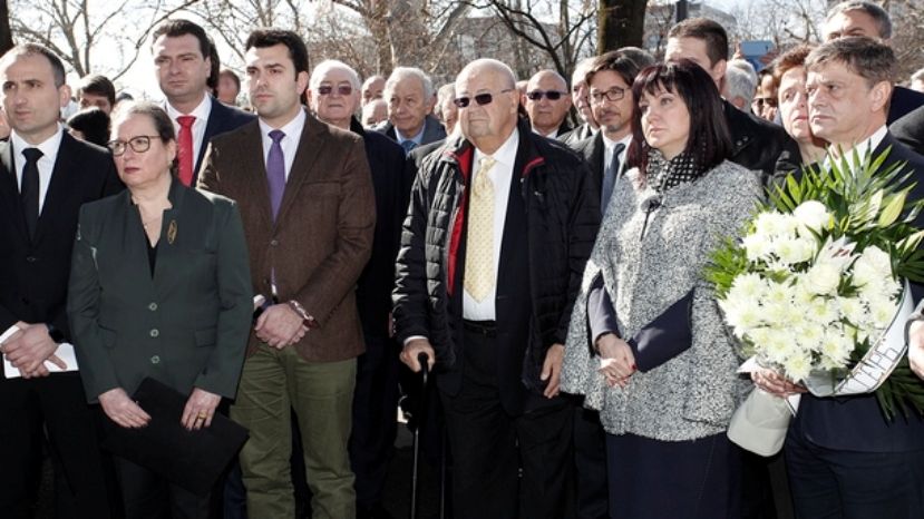 В Софии отмечается 75-я годовщина спасения болгарских евреев