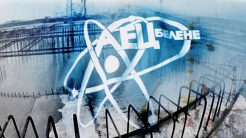 БНР: Переговоры о возобновлении проекта «Белене» продолжаются