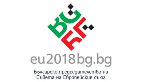 43% болгар верят в успешное председательство Болгарии в Совете ЕС