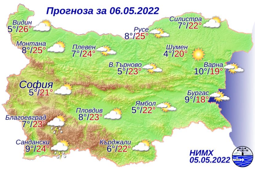 Прогноз погоды в Болгарии на 6 мая