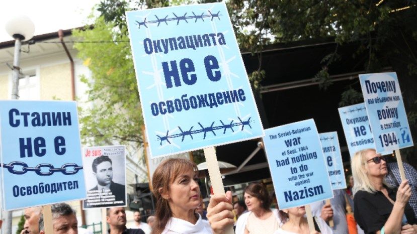 Протест срещу руската изложба в София, предизвикала критики и полемика
