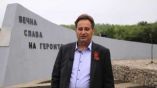 Открытие в Болгарии мемориального комплекса посвященного советским летчикам