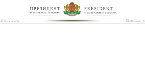 Сайт президента Болгарии подвергся хакерской атаке