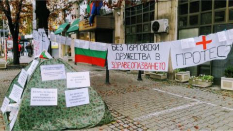 Специалисты в области здравоохранения выходят на протест с требованием о повышении зарплат