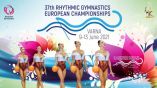 Чемпионат Европы по художественной гимнастике стартует в Болгарии
