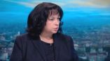 Петкова: Изненадана съм, че президентството води разговори за енергийни проекти