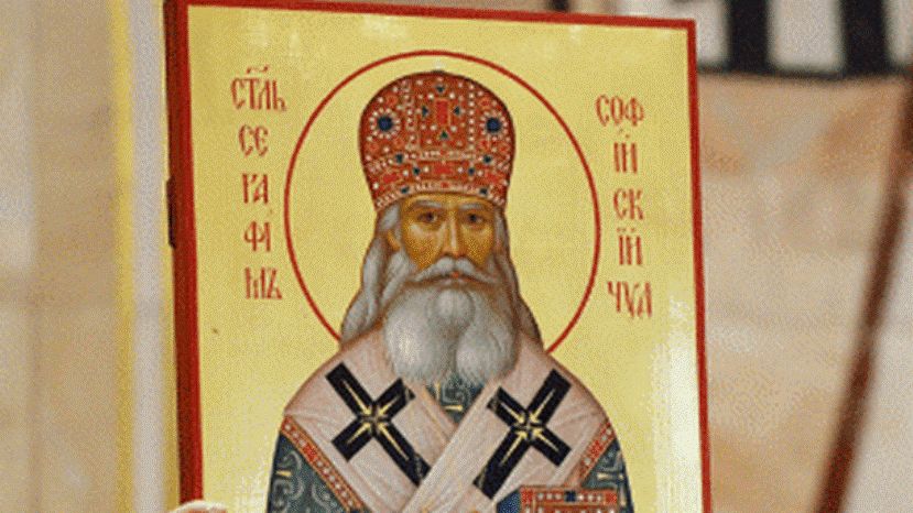 В Софии состоится концерт ко дню памяти свт. Серафима (Соболева), архиепископа Богучарского
