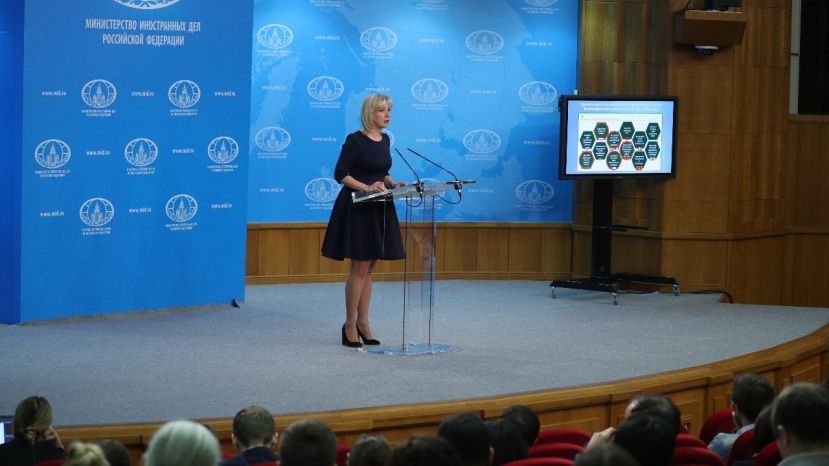 В МИД России предложили Болгарии поделиться доказательствами виновности России в отравлении Скрипаля