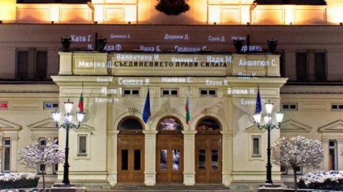 Имената на 23 жени, убити от техните партньори или роднини прожектирани на фасадата на Народното събрание в София