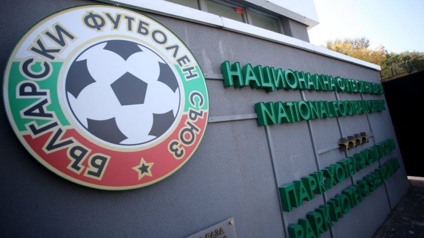 Болгарский футбольный союз получит от УЕФА 4.3 млн. евро