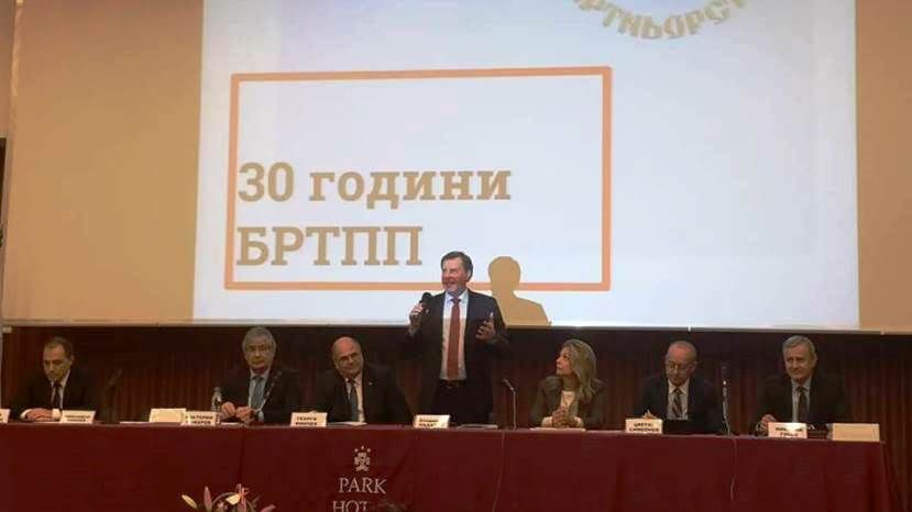 Болгаро-Российская торгово-промышленная палата – 30 лет сотрудничества
