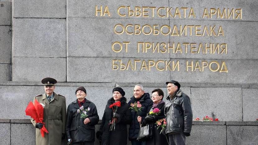 ТАСС: В Софии в День защитника Отечества возложили венки и цветы к памятнику Советской армии