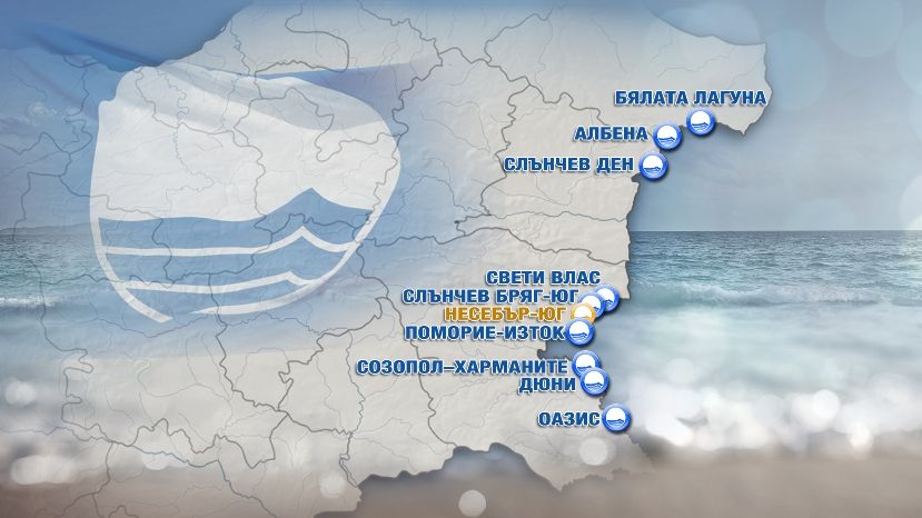 Чиста ли е водата по българското Черноморие