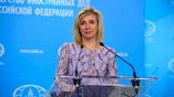 Захарова прокомментировала решение Болгарии о высылке 70 сотрудников посольства РФ в Софии