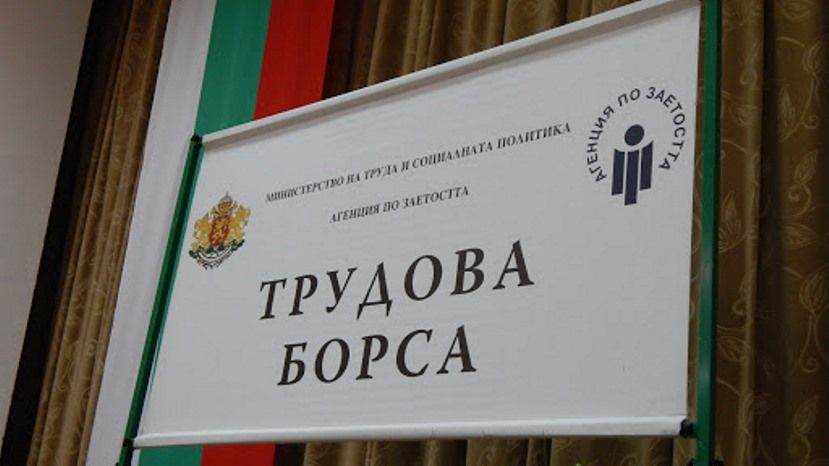 В марте безработица в Болгарии увеличилась до 6.7%