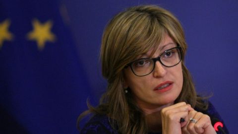 Екатерина Захариева