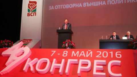 БСП: Болгария ни прифронтовая, ни фронтовая, ни воюющая страна, тем более с Россией