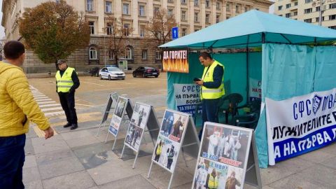 ТАСС: Полицейские проводят в Софии акцию протеста
