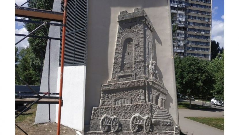 В Самаре на Стара-Загоре появился барельеф в честь освобождения Болгарии