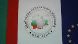 ЦИК Болгарии запретил использование государственных флагов в агитационных материалах