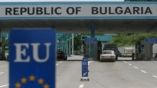 На болгаро-греческой границе задержан гражданин Молдовы, разыскиваемый Интерполом