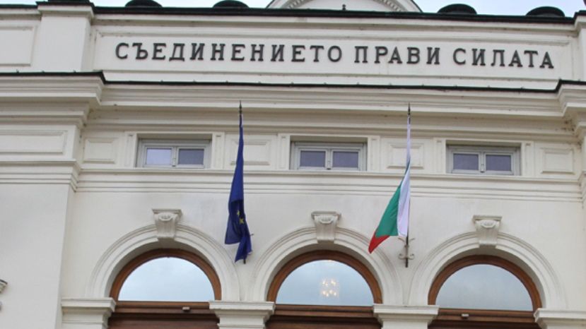 Парламент Болгарии одобрил финансовую рамку бюджета на 2019 год