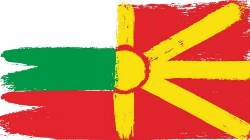 Северная Македония приняла решение об общей истории с Болгарией