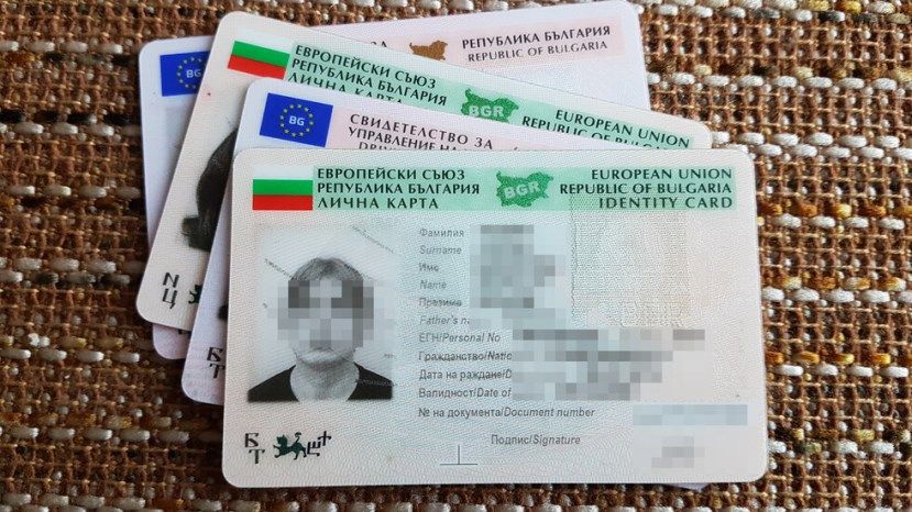 В Болгарии предлагают ввести специальные личные карты для иностранных граждан, имеющих болгарское происхождение