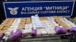 Митнически служители задържаха 46,848 кг хероин в района на ГКПП Дунав мост-Русе
