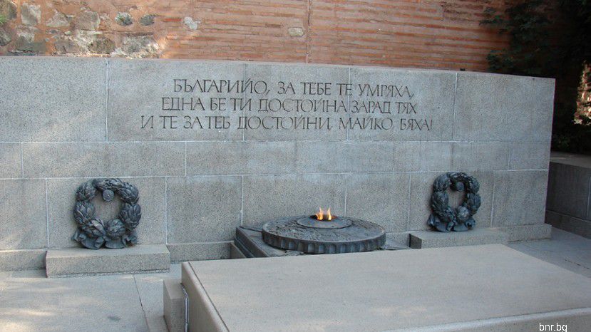 Памятник Неизвестному солдату в Софии