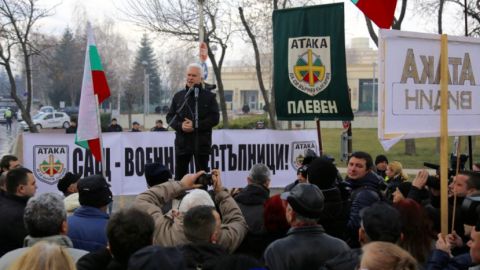 «Атака» протестом отметила годовщину бомбардировки Софии