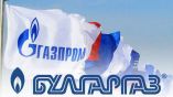 ТАСС: Болгария не будет вести переговоры с &quot;Газпромом&quot; о новых поставках