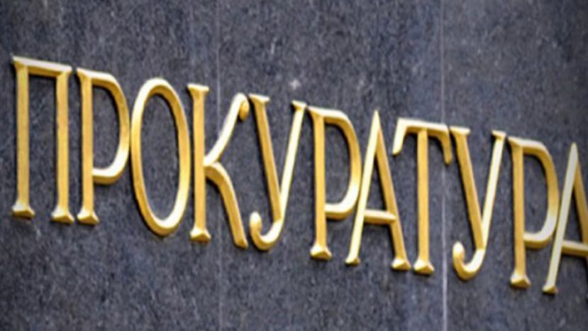 В Болгарии арестован владелец «Винпрома Карнобат» и еще 9 человек