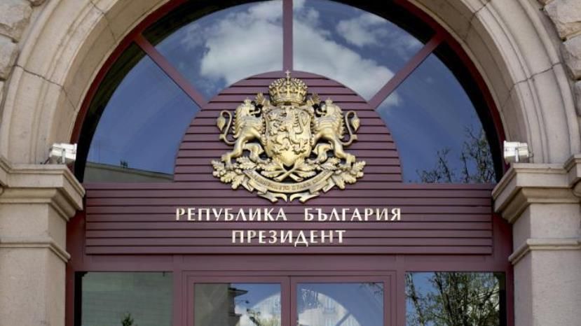 Парламентские выборы в Болгарии пройдут 2 октября 2022 года