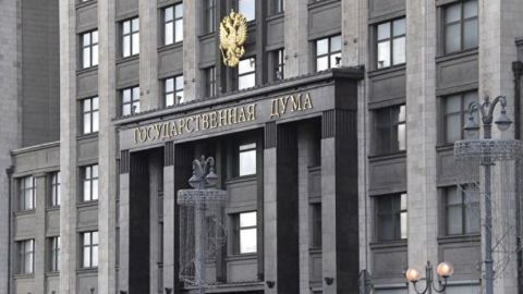 В Госдуме осудили заявление МИД Болгарии об освобождении Европы