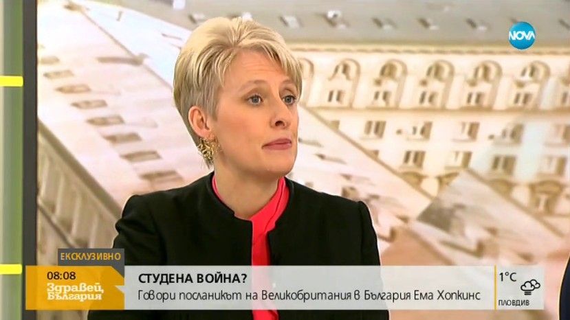 Посол Великобритании в Болгарии: Мы уверены, что за отравлением Скрипаля стоит Россия