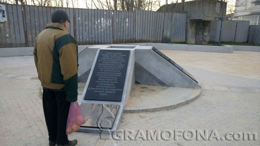 В Бургасе установили памятник жертвам коммунизма