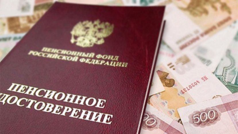 Правительство РФ изменило порядок выплаты страховой пенсии проживающим за рубежом пенсионерам