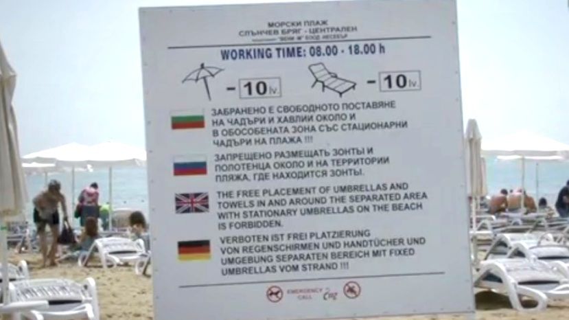 На Солнечном берегу цены на шезлонг и зонтик выросли до 20 левов в день