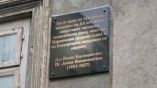 В Варне установили мемориальную доску литовскому ученому Йонасу Басанавичюсу