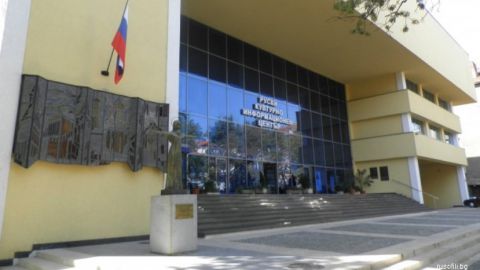 Российский культурно-информационный центр