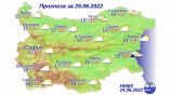 Прогноза за България за 25 юни
