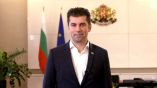 Премьер Болгарии: 9 мая мы отмечаем праздник Объединенной Европы