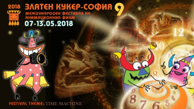 Две картины российских режиссеров удостоились наград на фестивале анимации в Софии