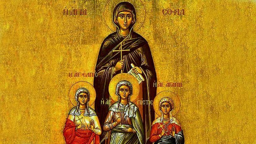 17 сентября – день памяти Святых мучениц Веры, Надежды, Любови и матери их Софии