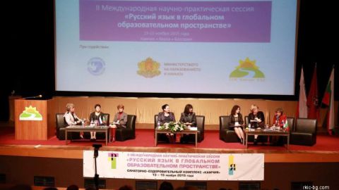 Русский язык – второй по популярности среди болгарских школьников