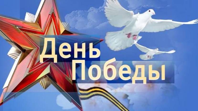 Ко Дню Победы в Болгарии посольство РФ организовывает памятные мероприятия