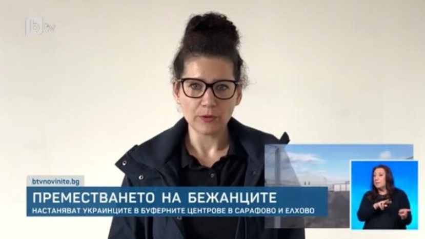 ТАСС: В Болгарии сообщили о прекращении программы переселения украинских беженцев вглубь страны