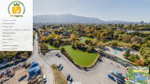 Софийский зоопарк теперь предлагает и виртуальные прогулки