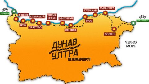 На старт за велопредизвикателството „Дунав Ултра 2018“